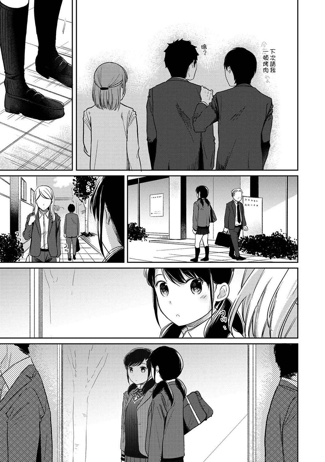402_moetrace_106_10