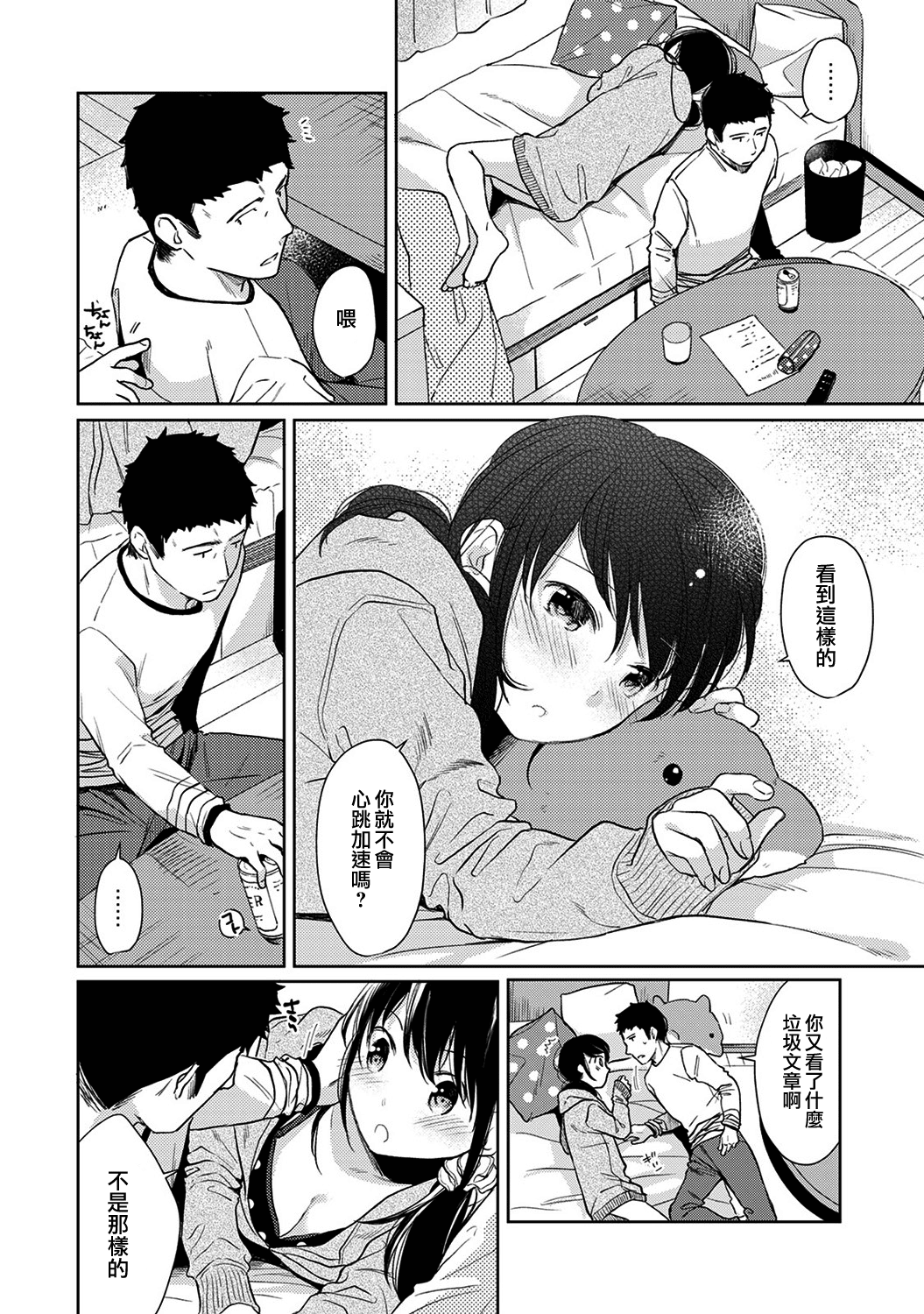 409_moetrace_106_17