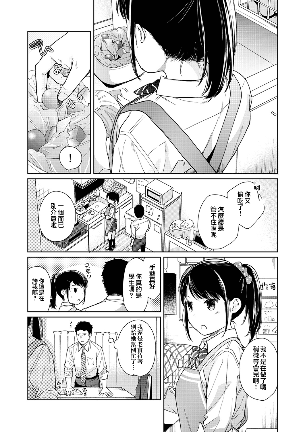 427_moetrace_108_06