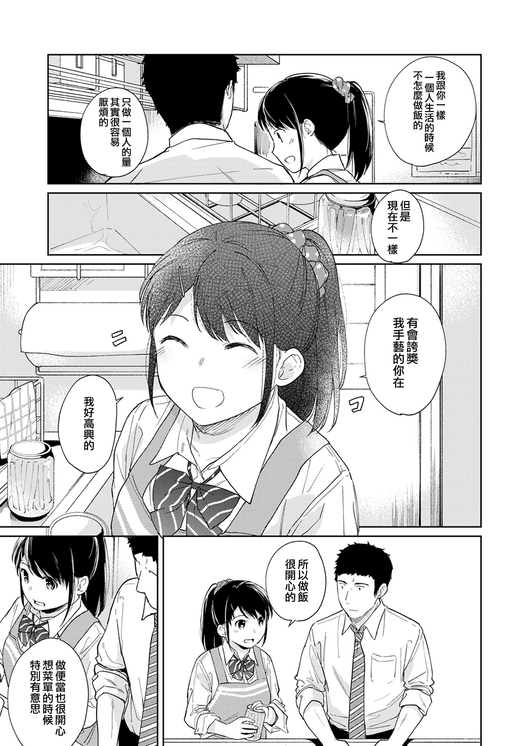 431_moetrace_108_10