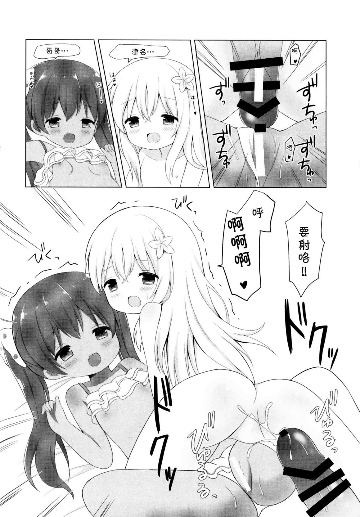 23