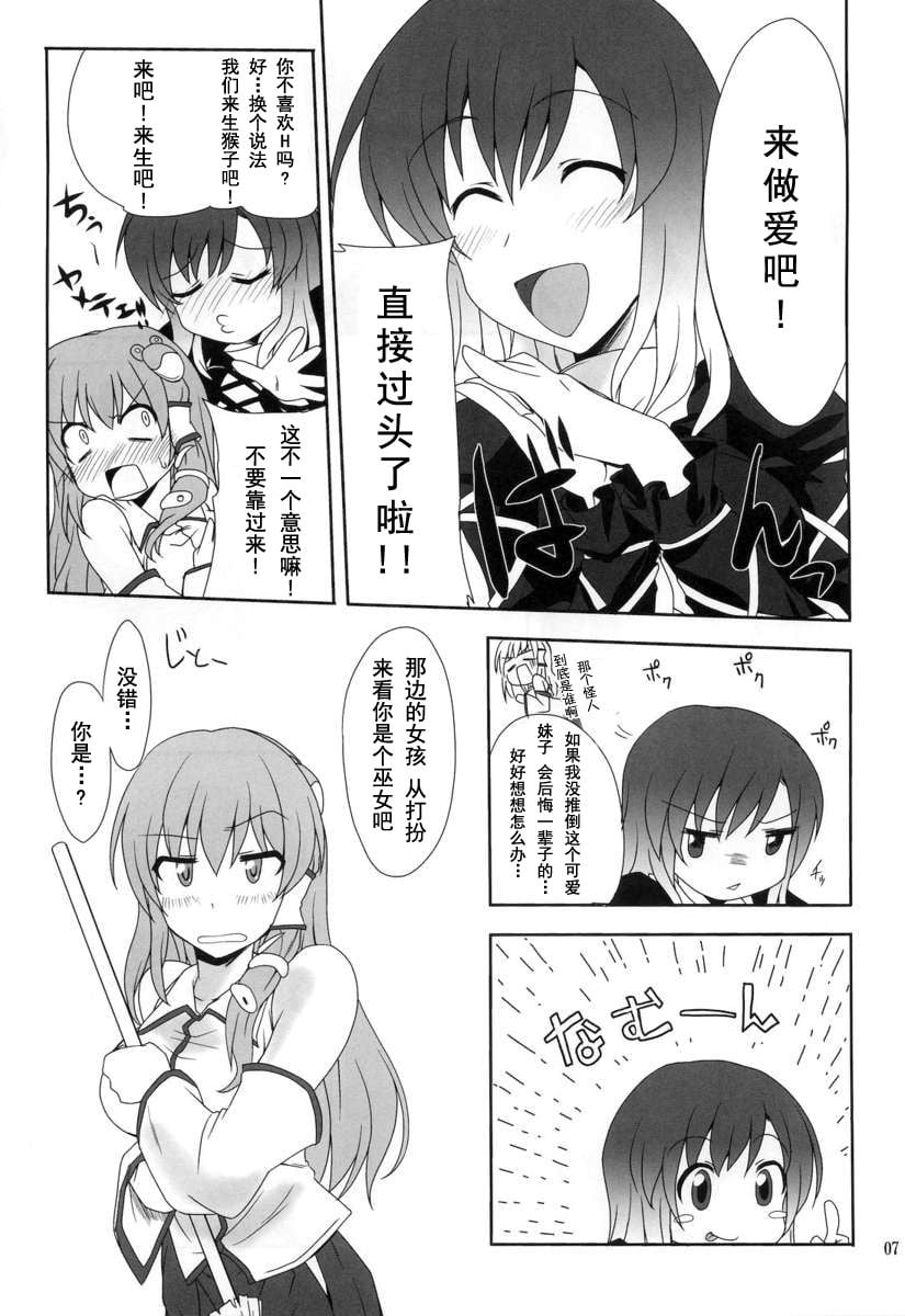 06