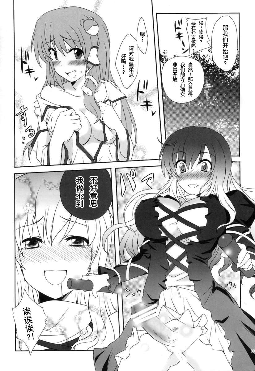 08