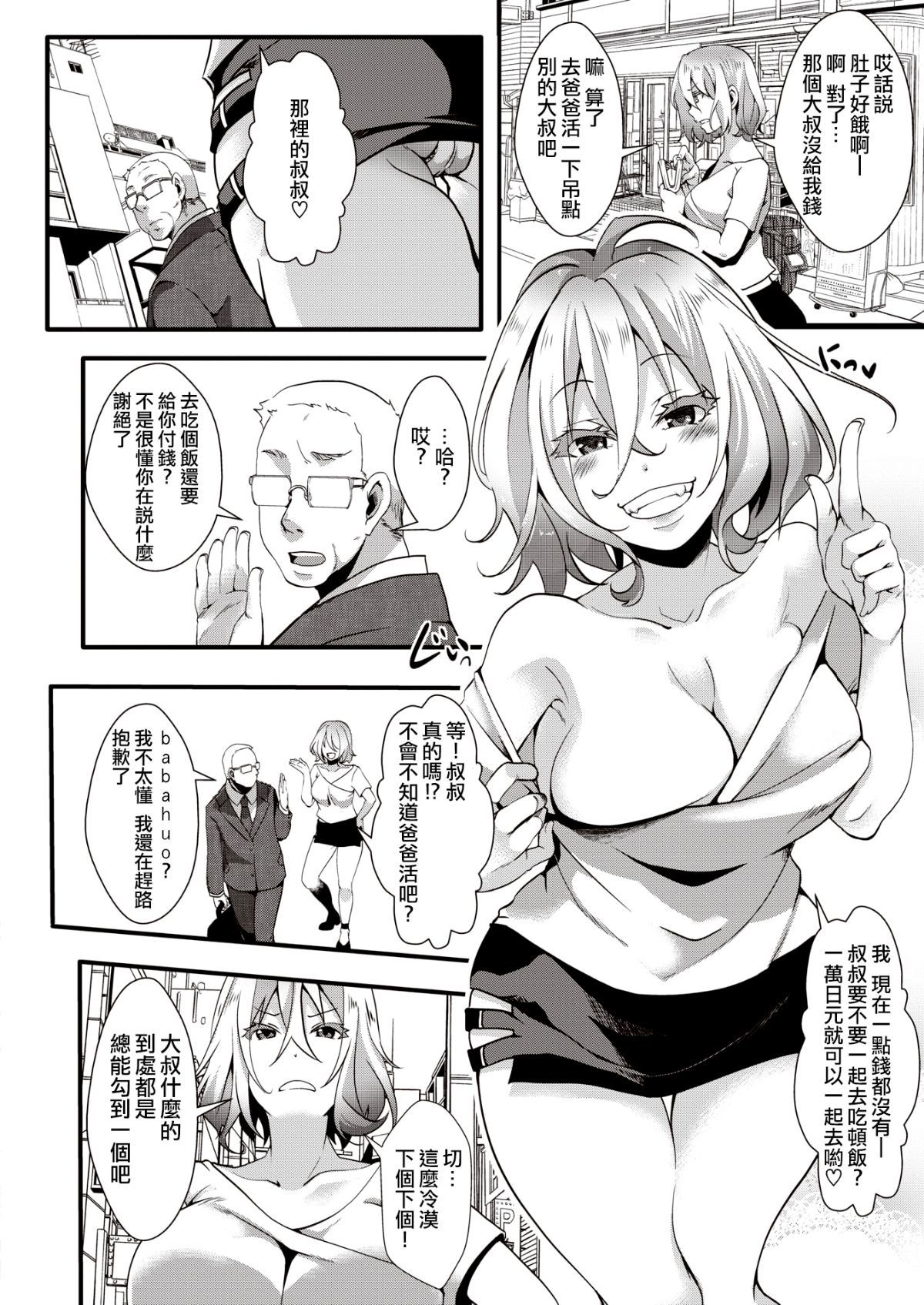 309