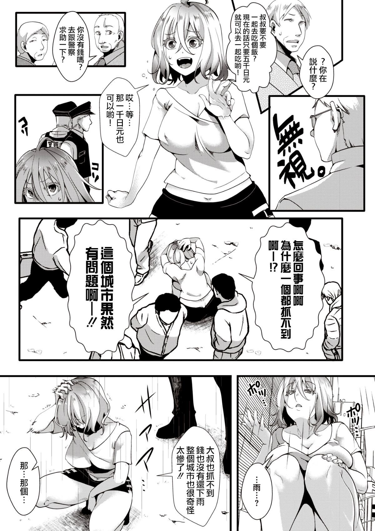310