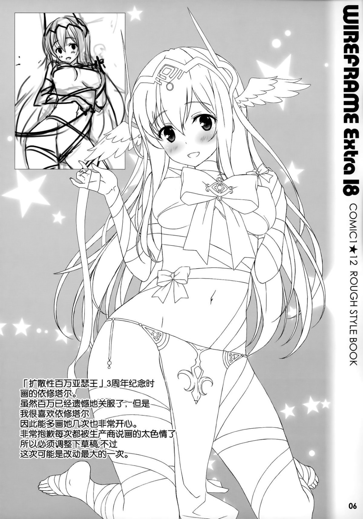 06