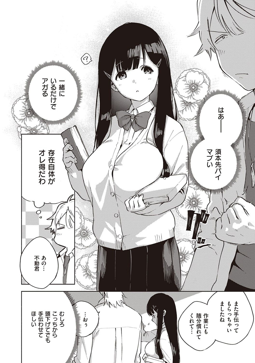 043