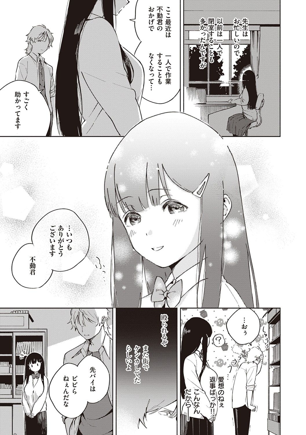 044