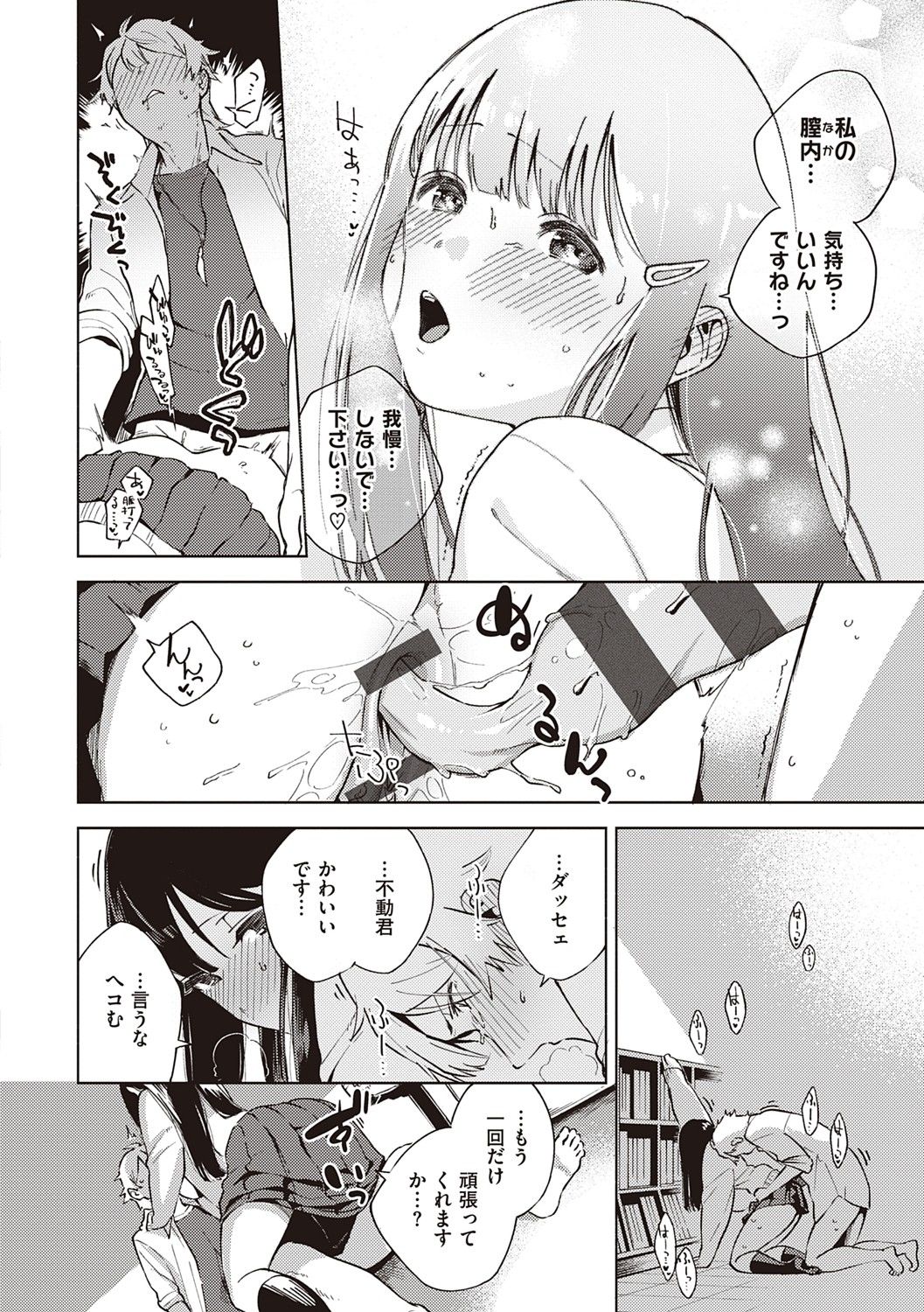059