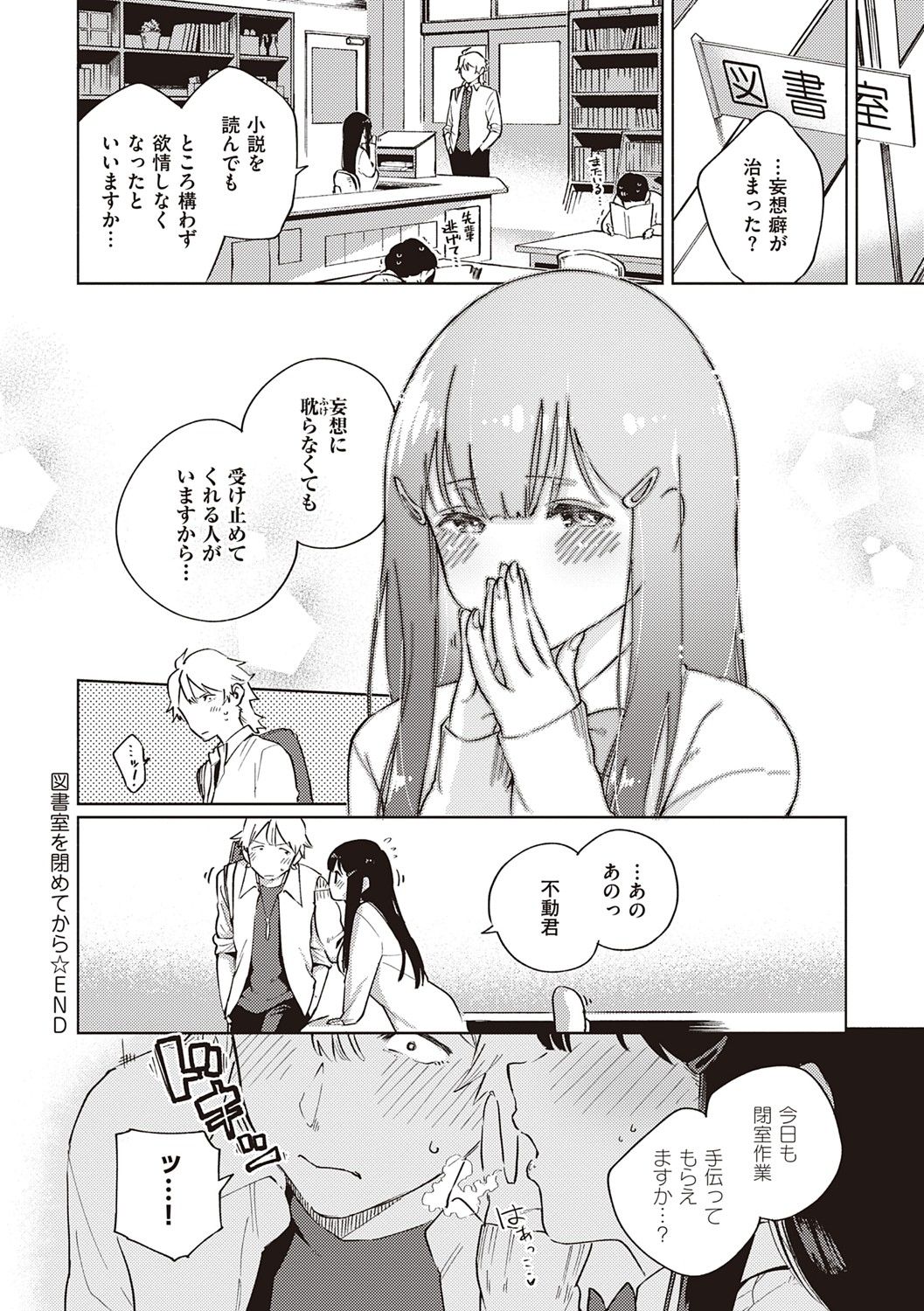 071