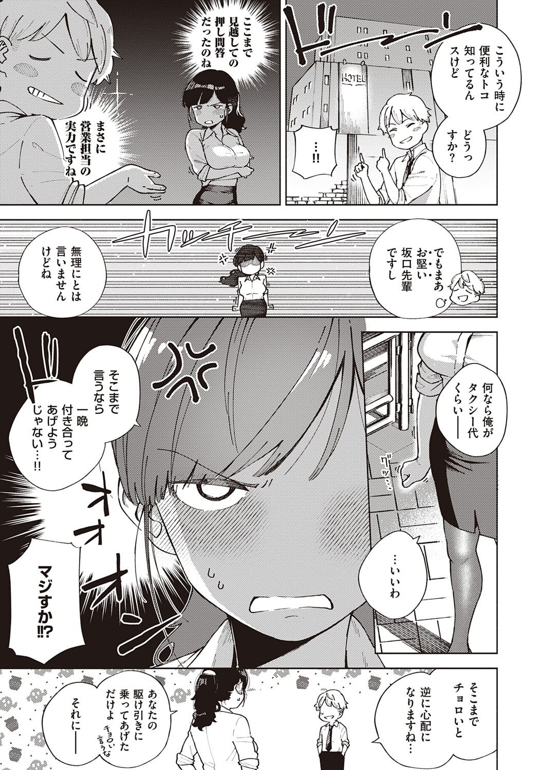 114