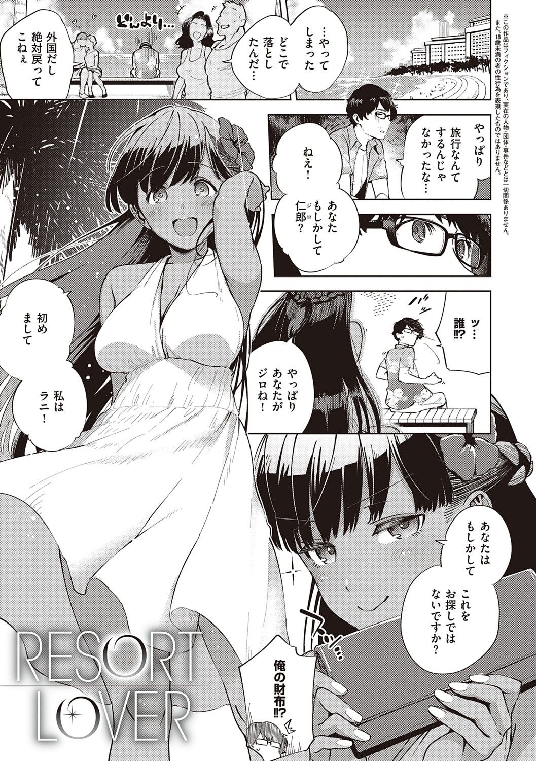 136