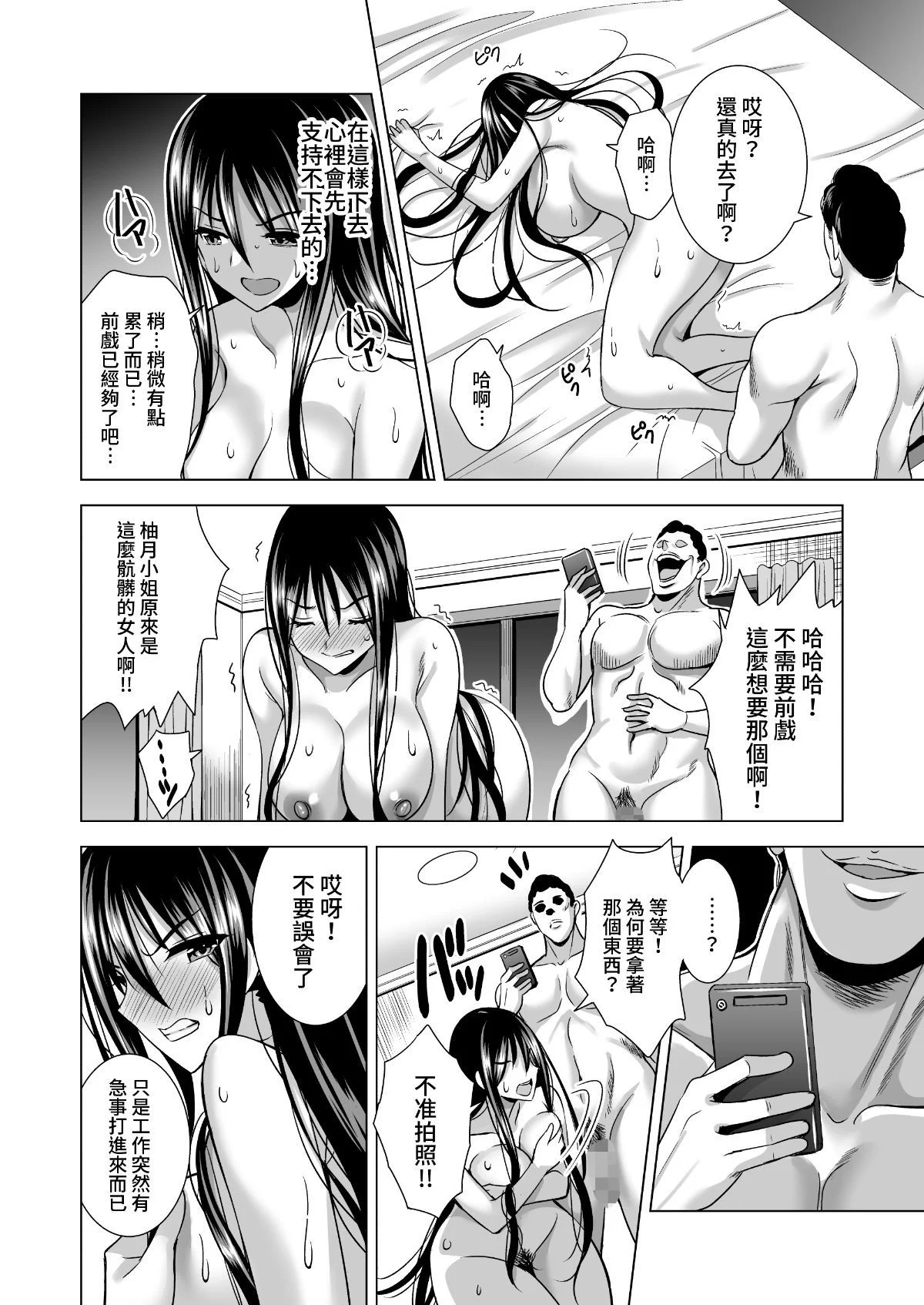 0037