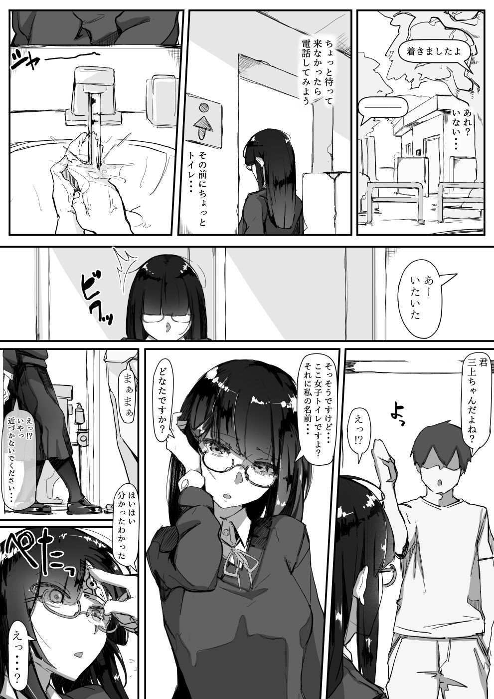 03