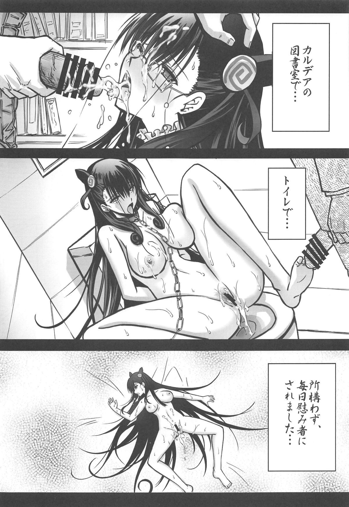 016