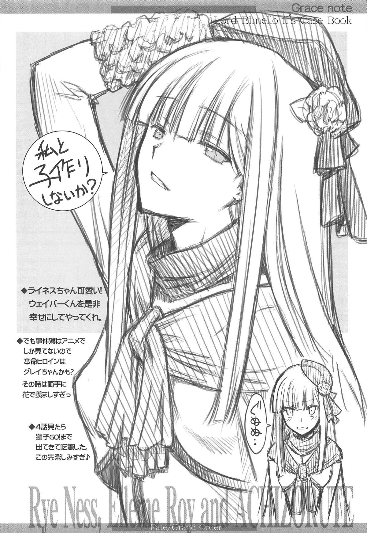 023
