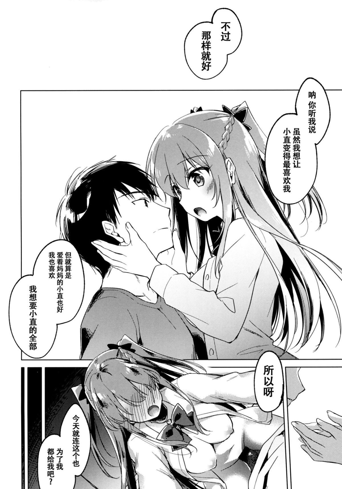 _20