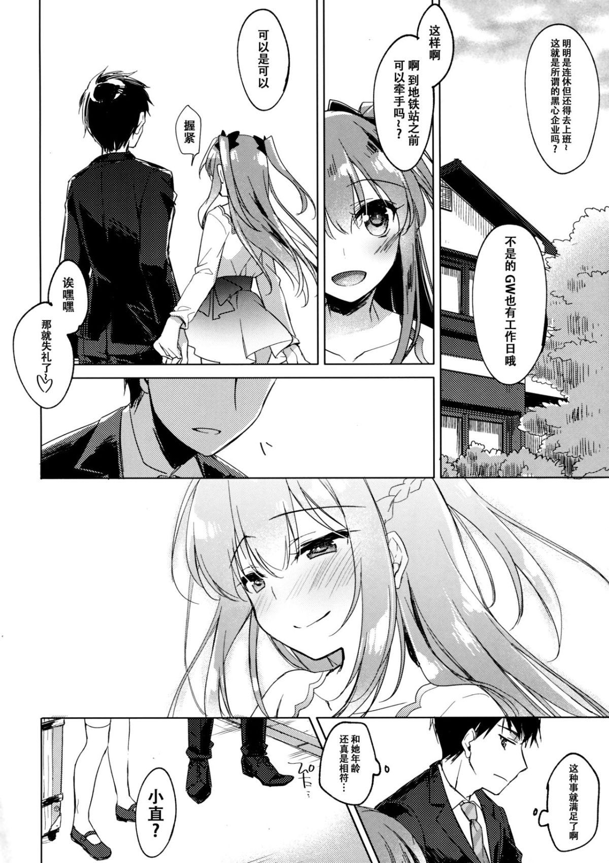 _29