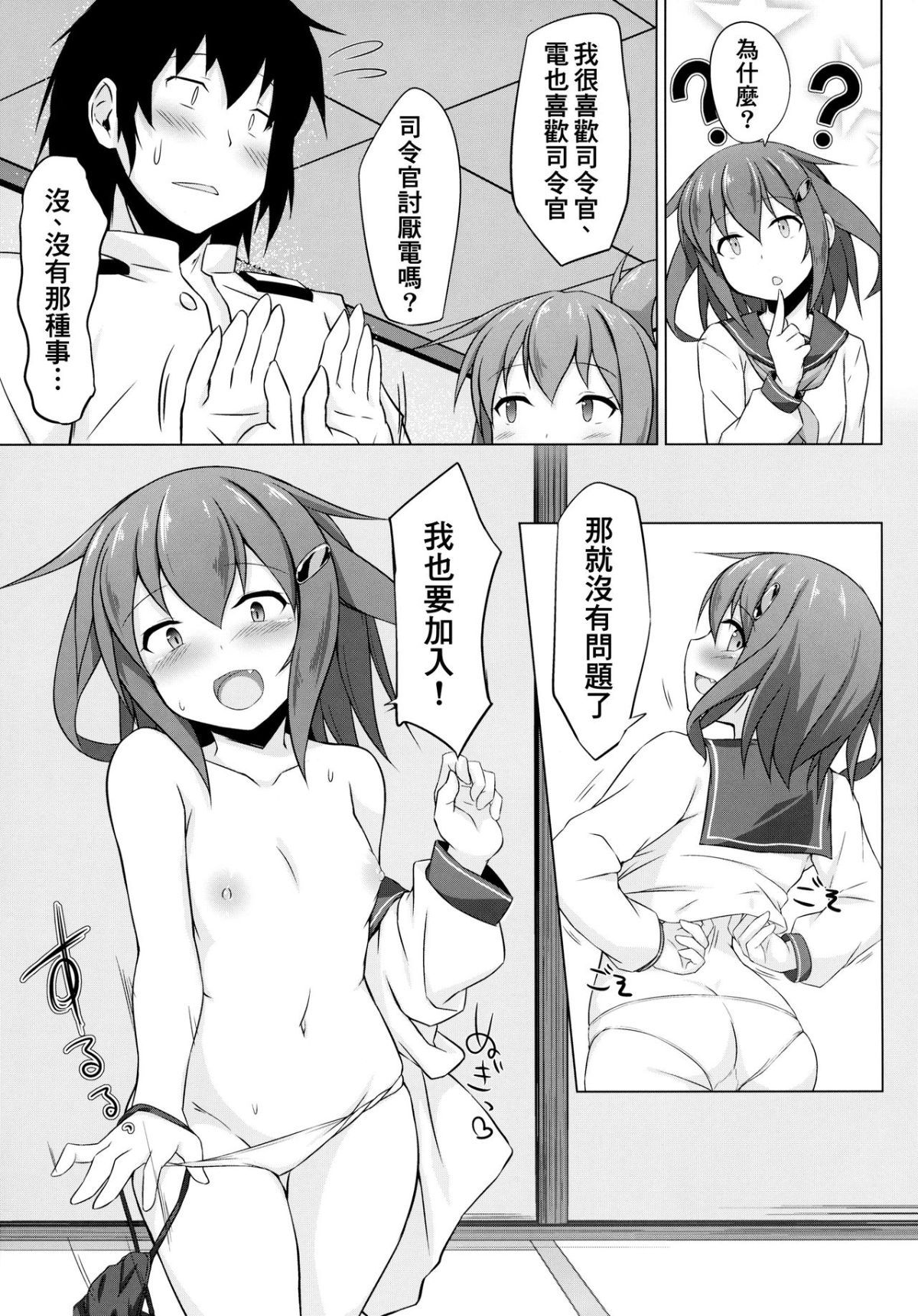 018