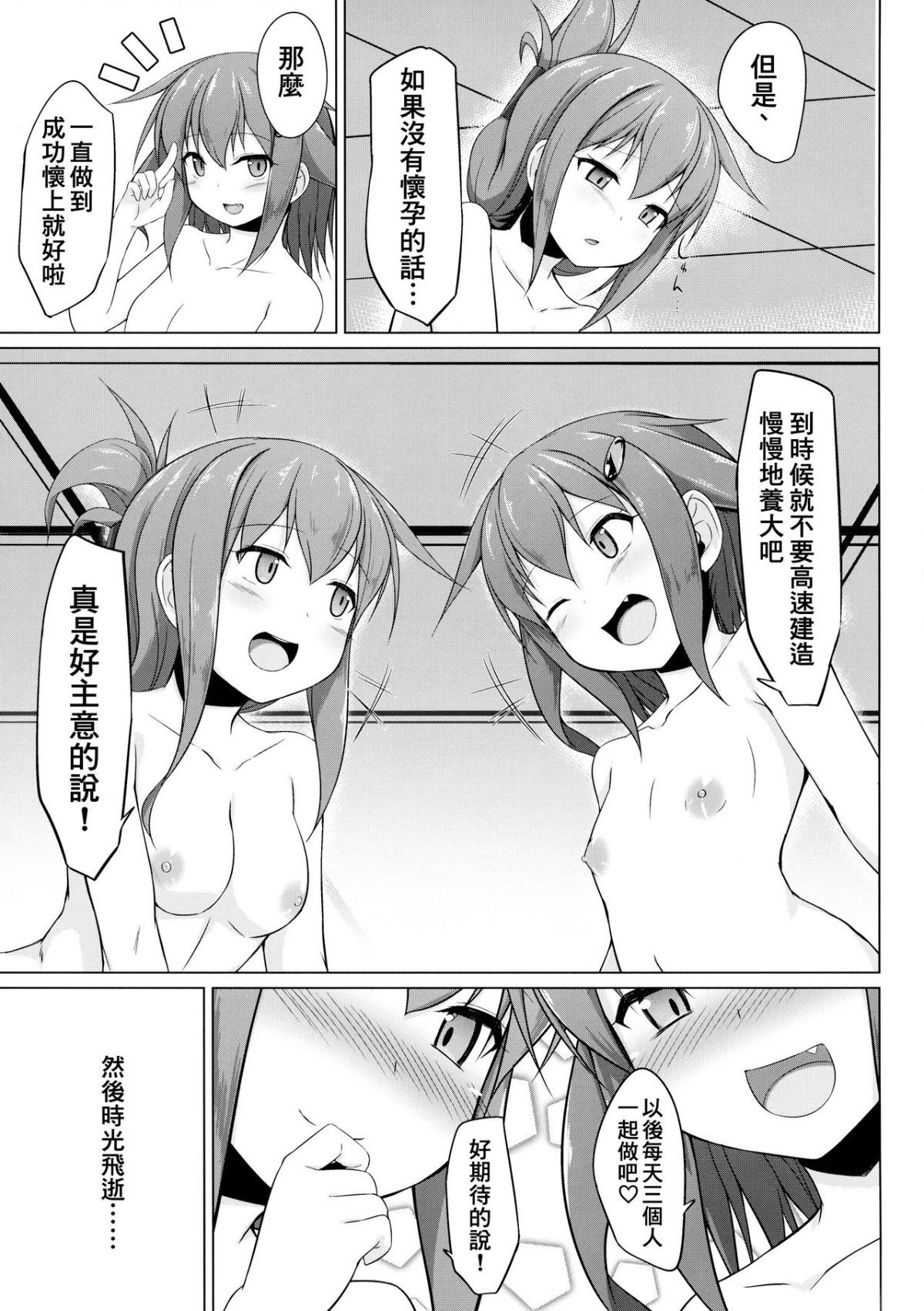 032