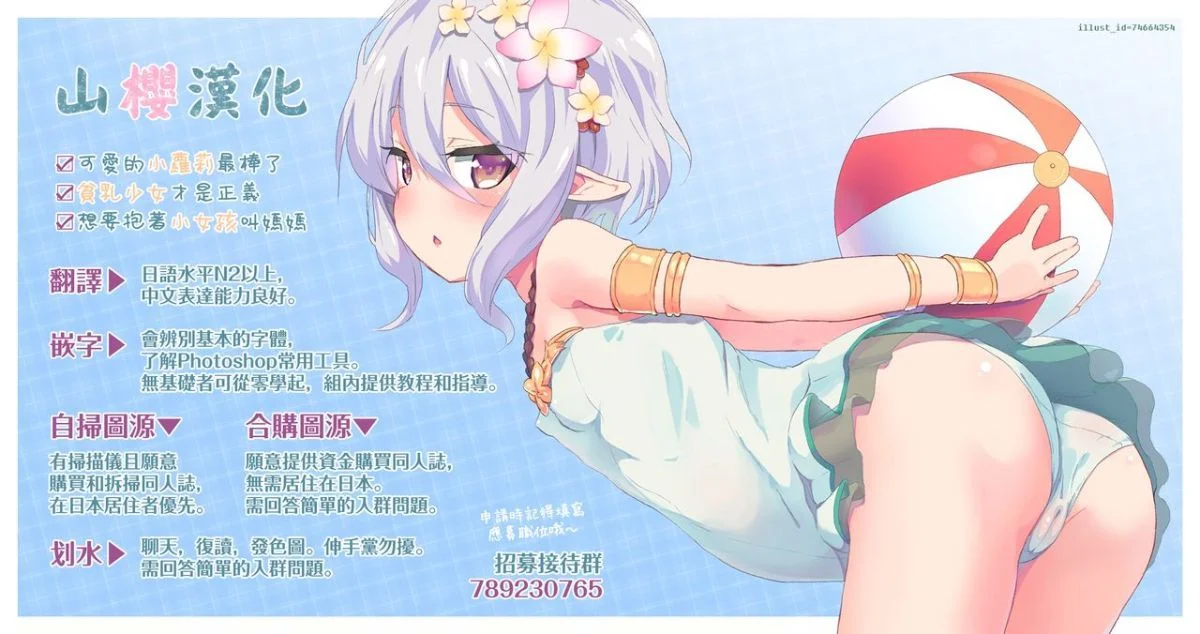 YZv3.1