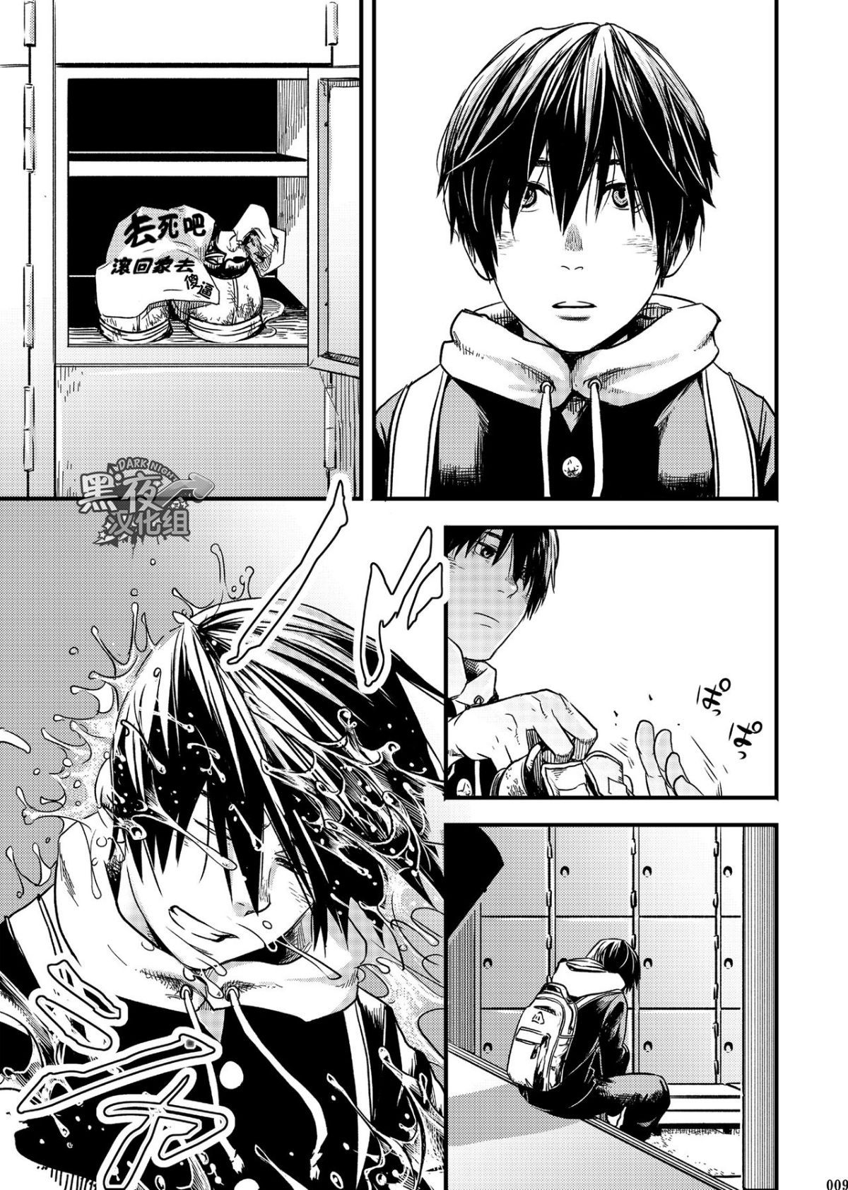 08