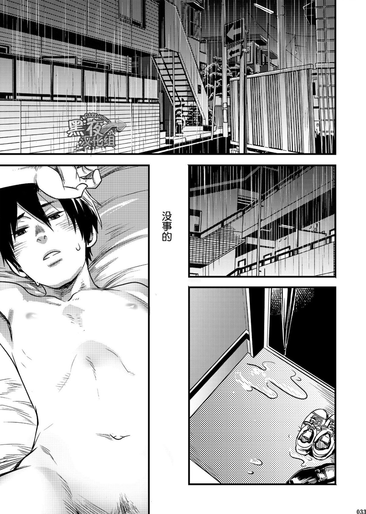 32