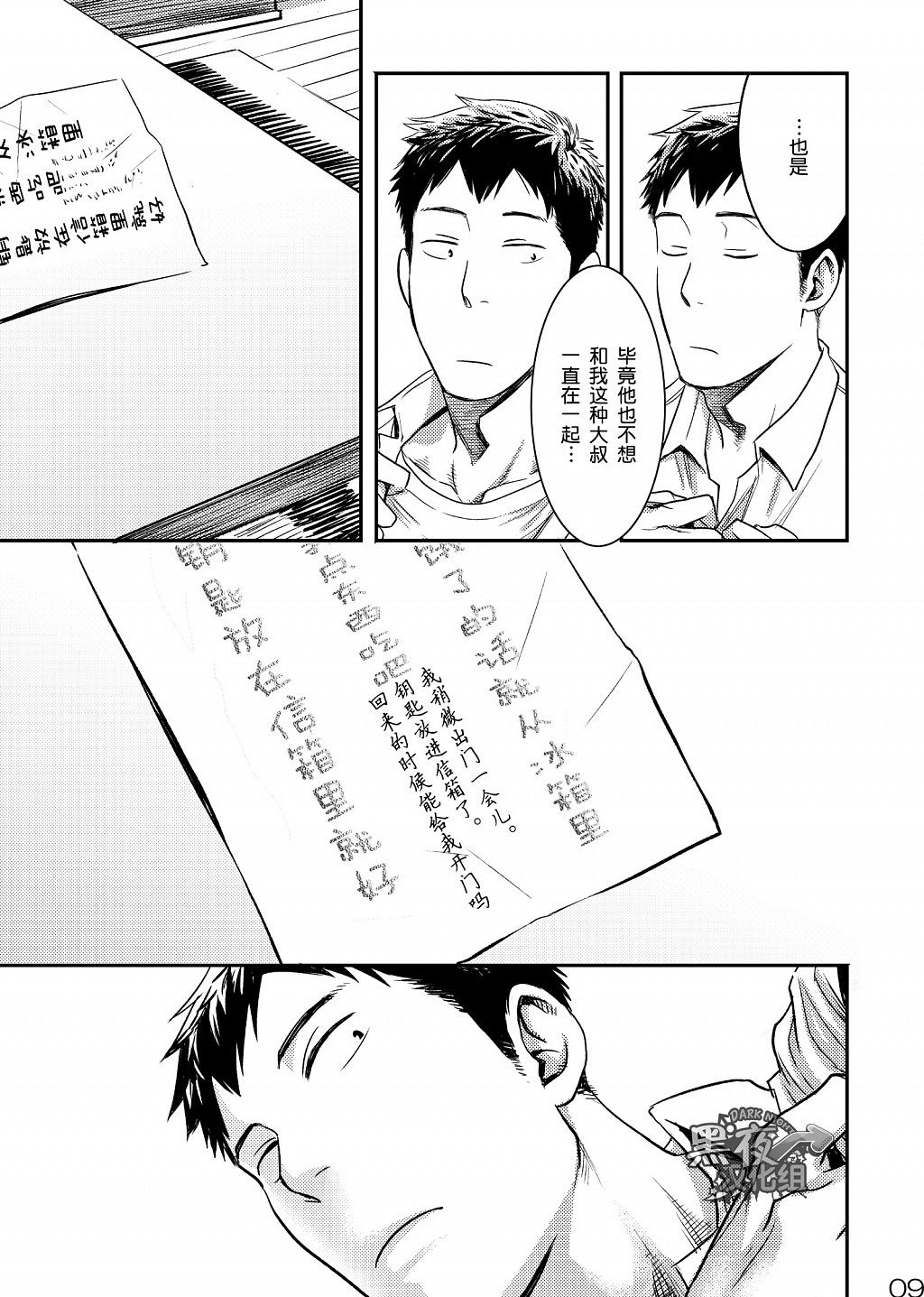 08