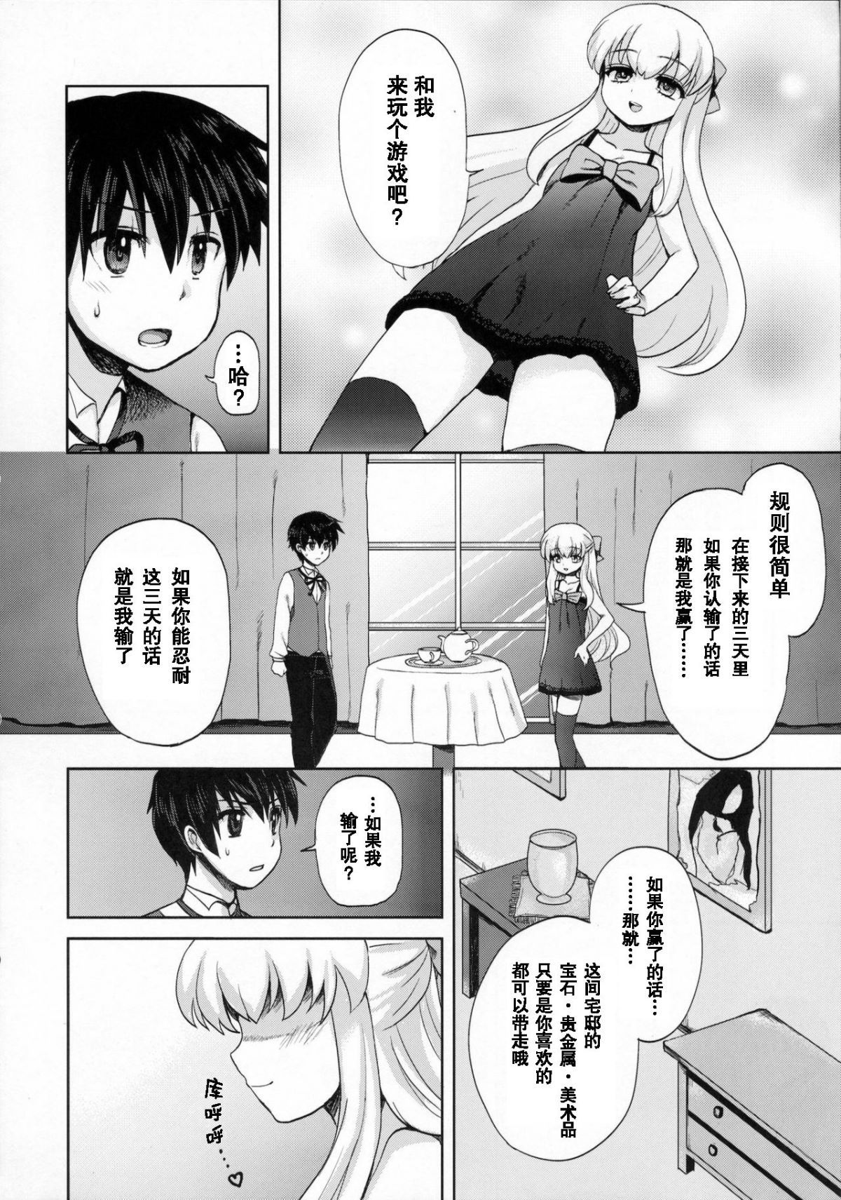 07