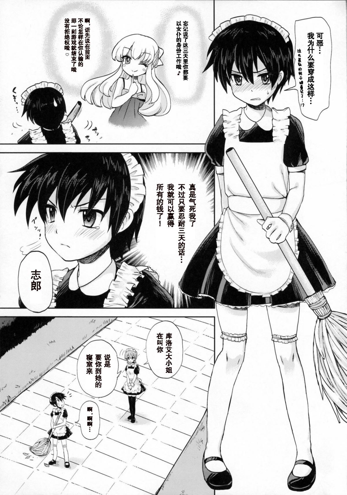 09