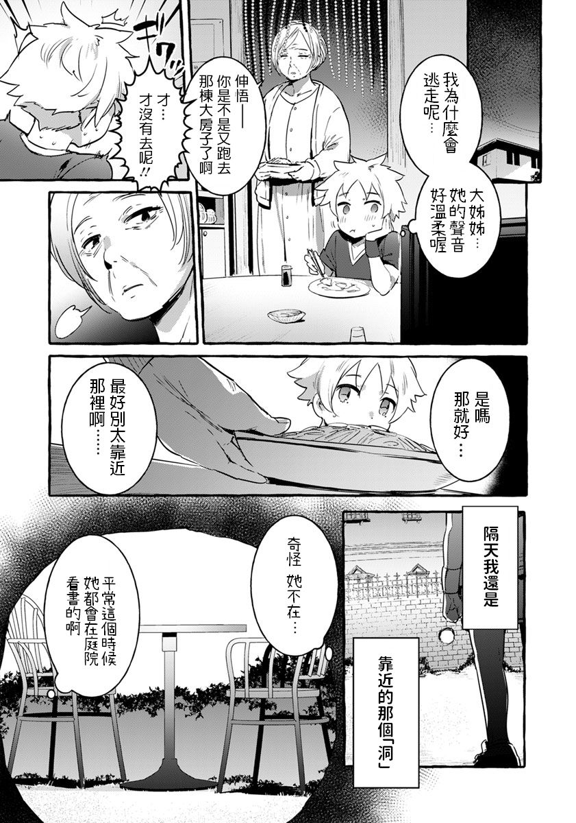 003