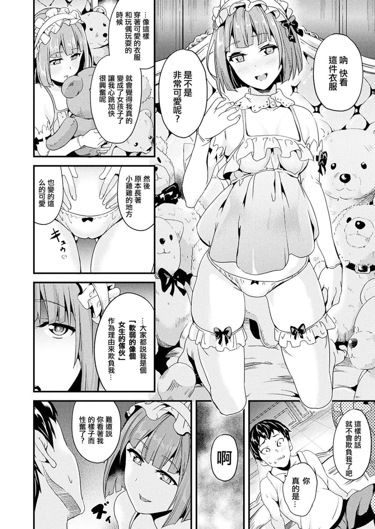 08