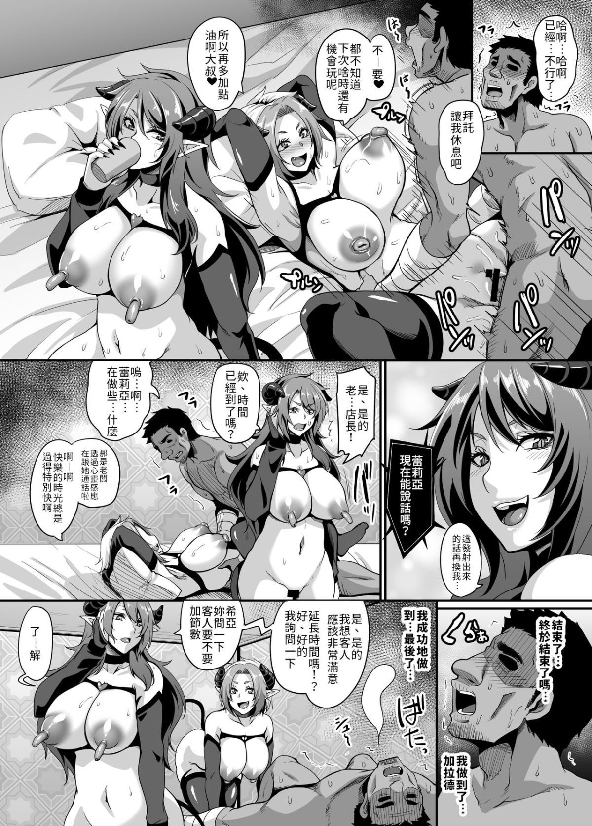 30