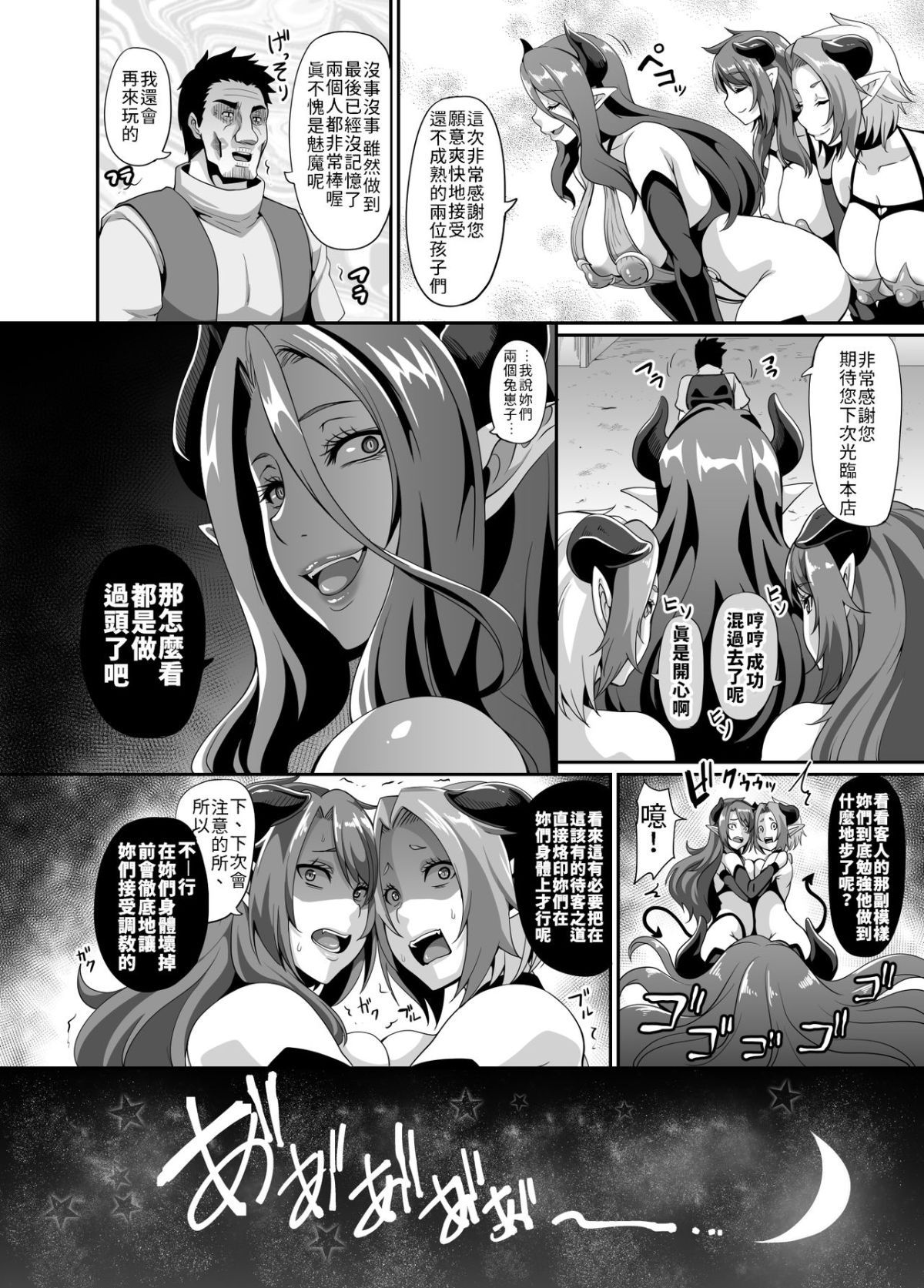 38