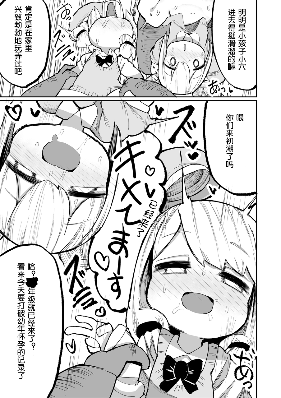 06