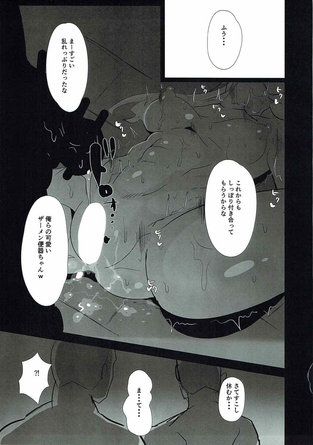 24