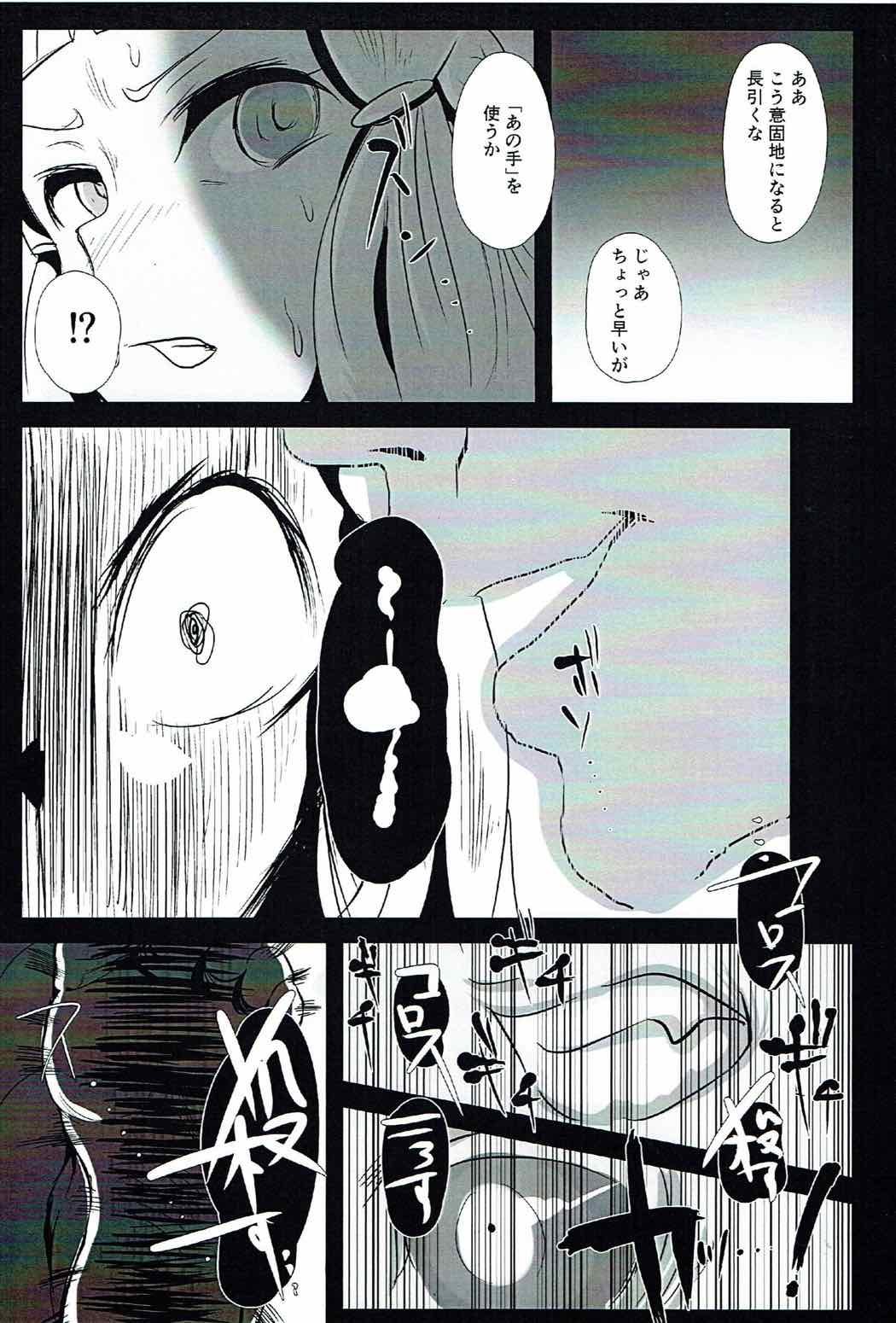 27
