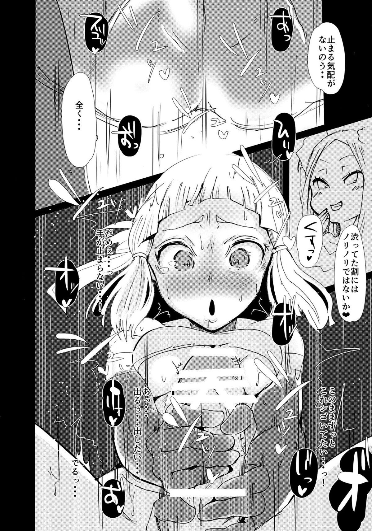 07