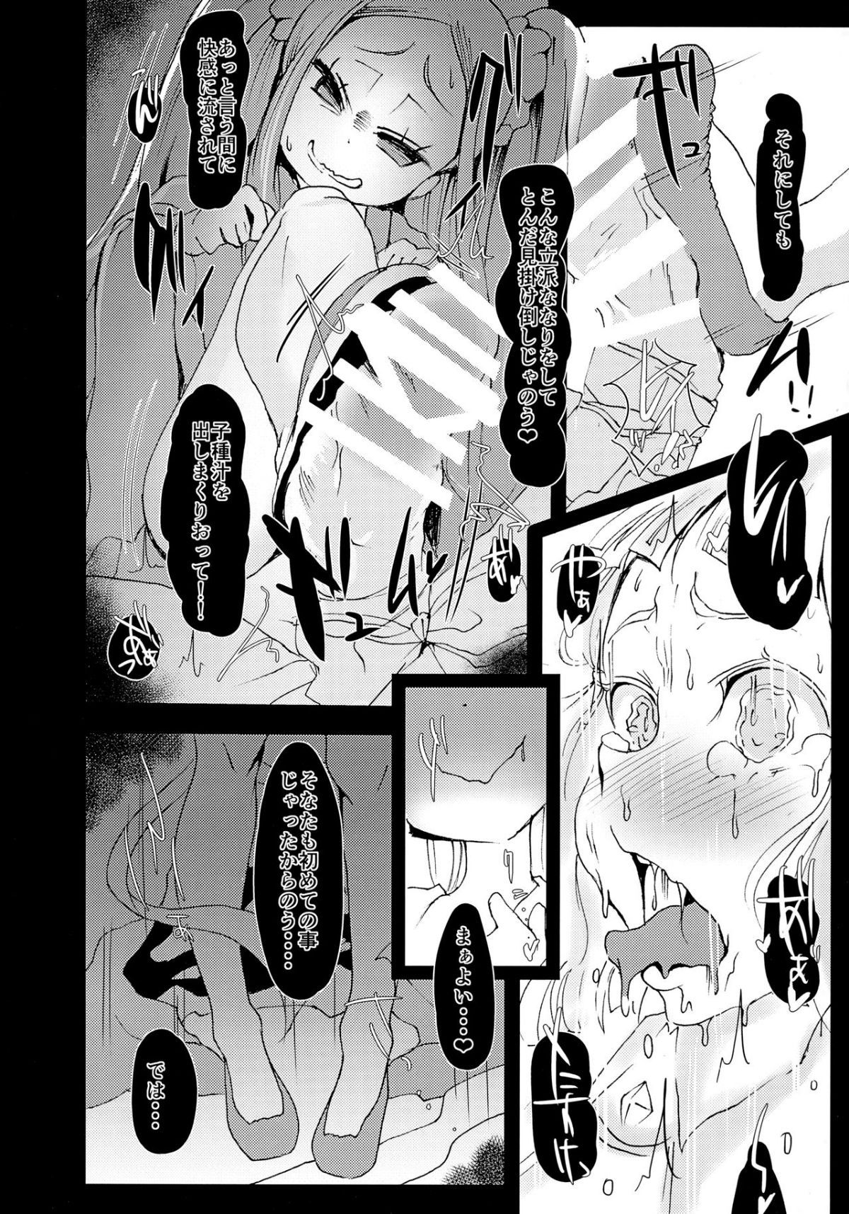 09