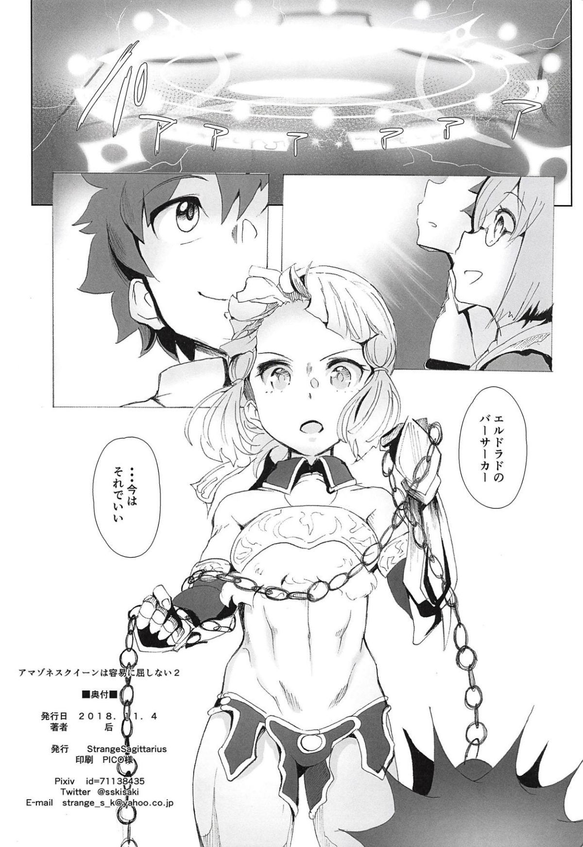 33