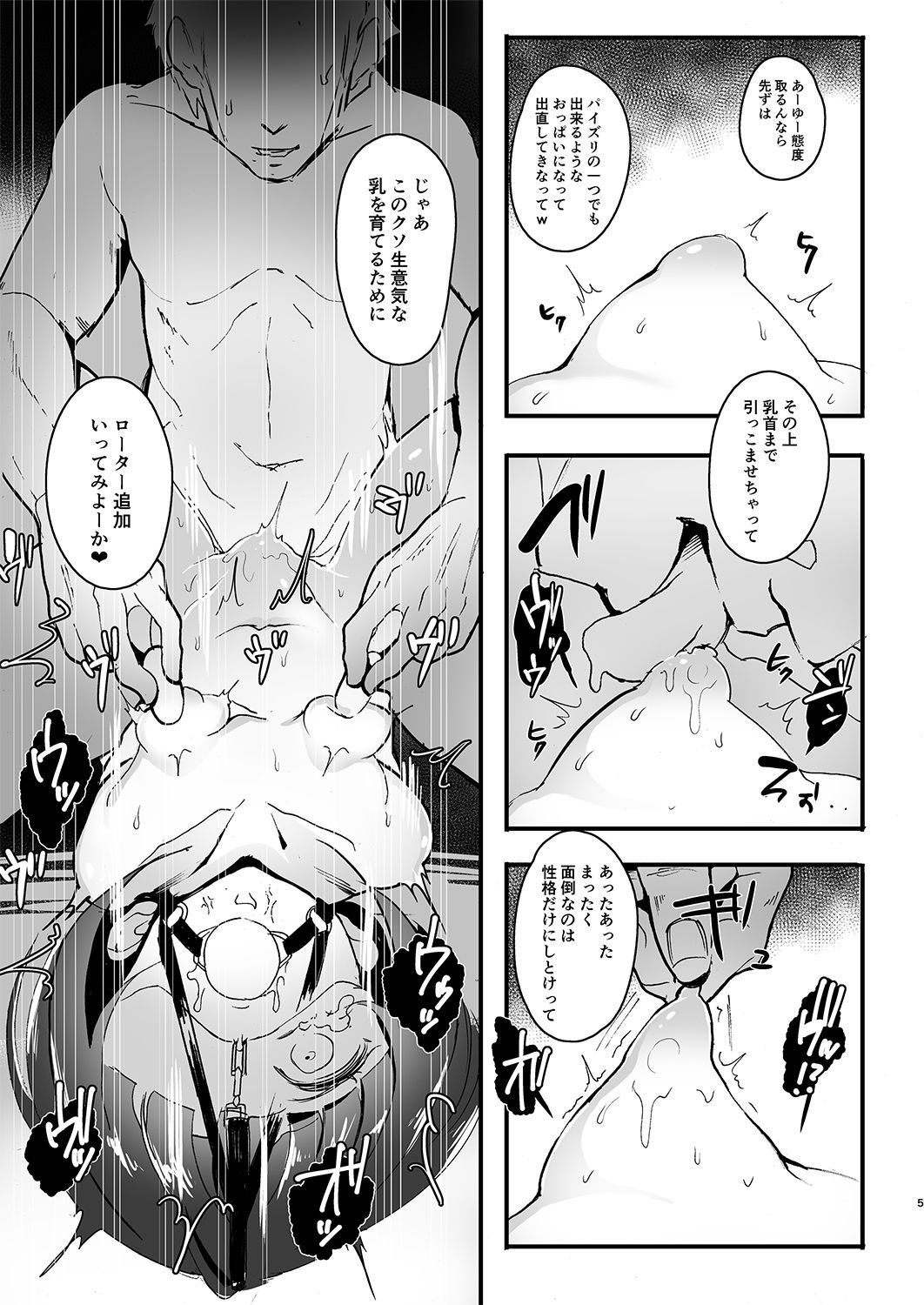 05