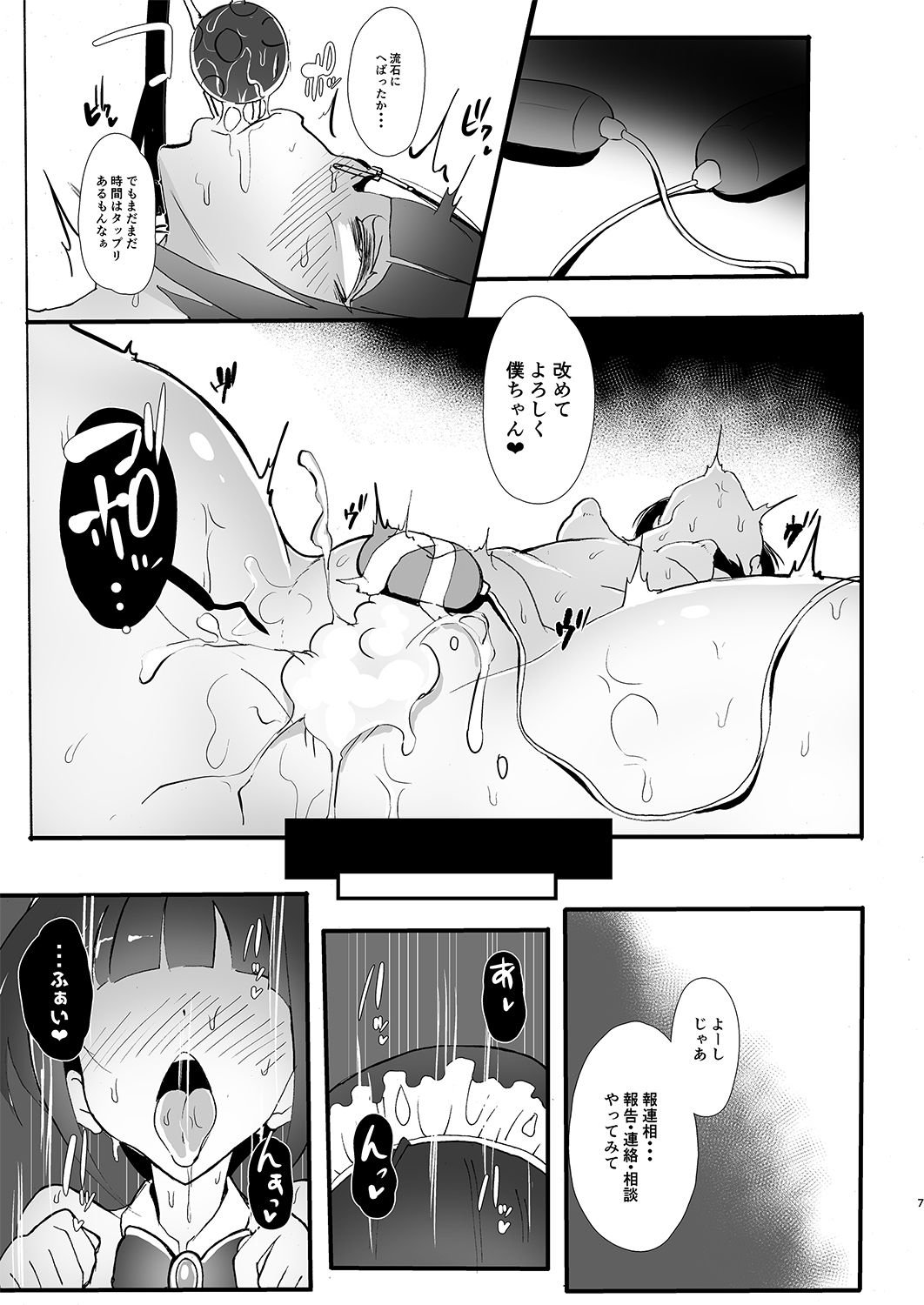07