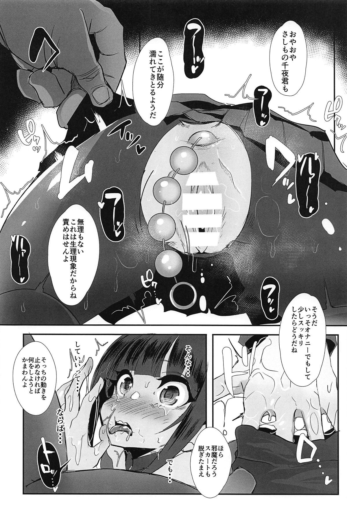 011