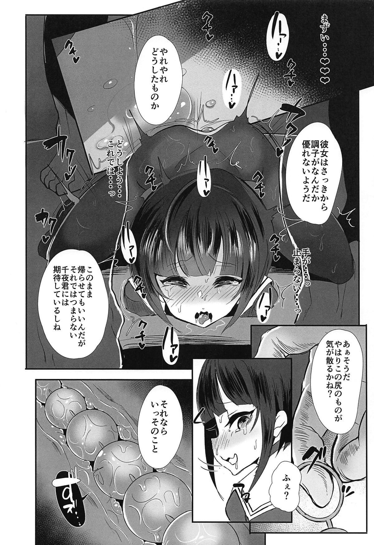 013
