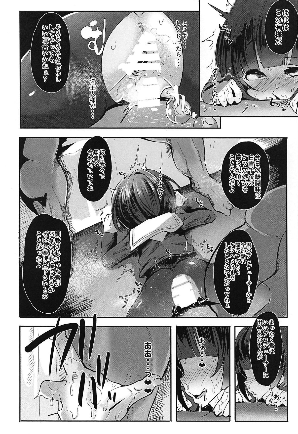 015