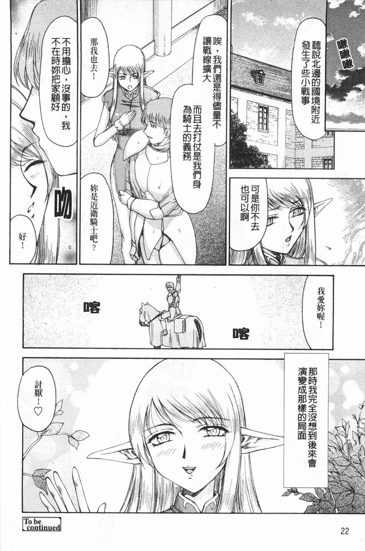 0023