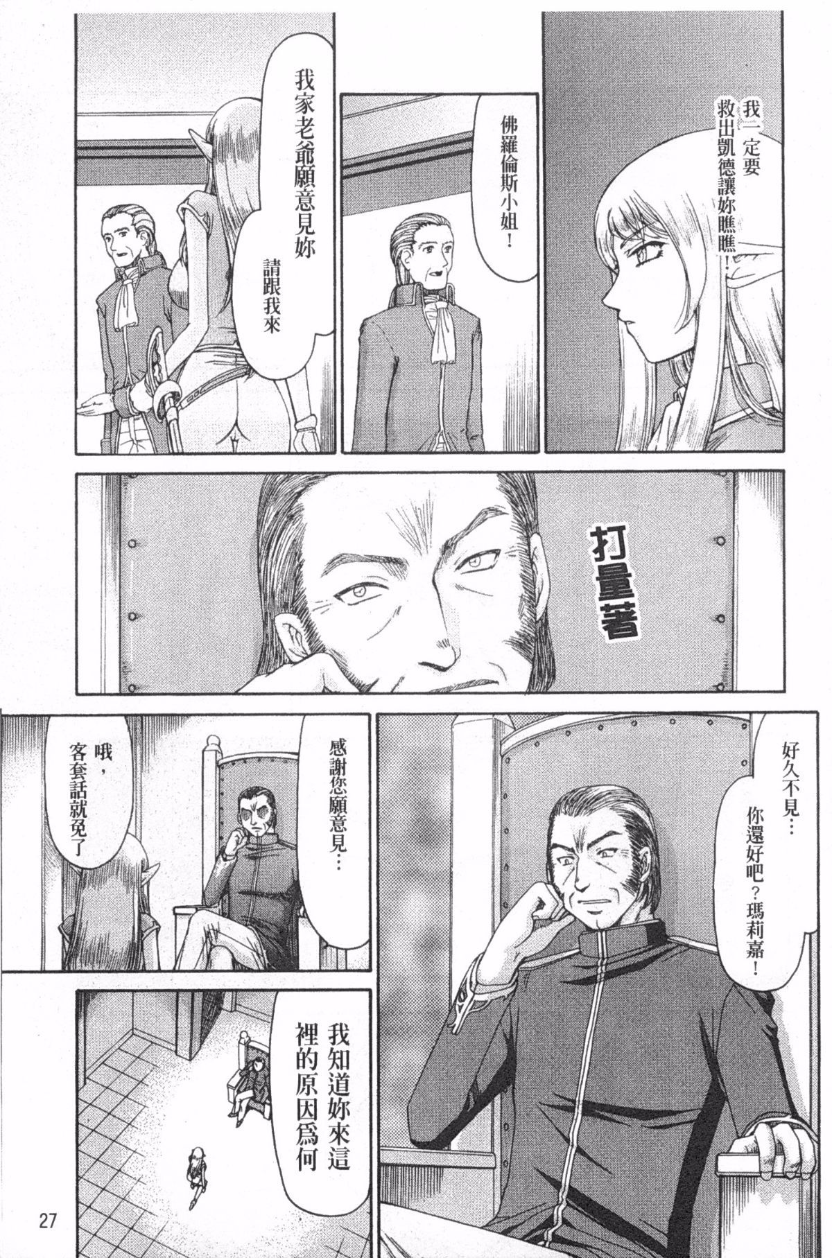 0028