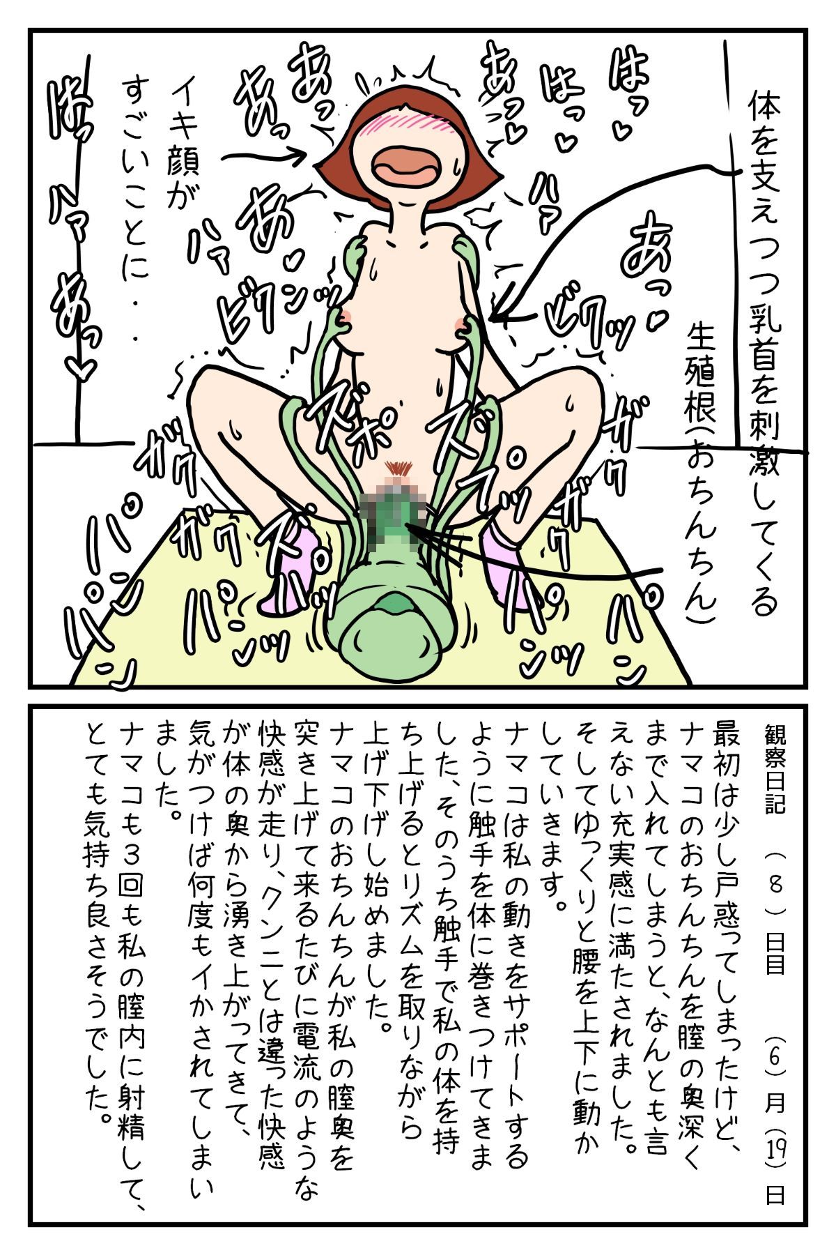 day09