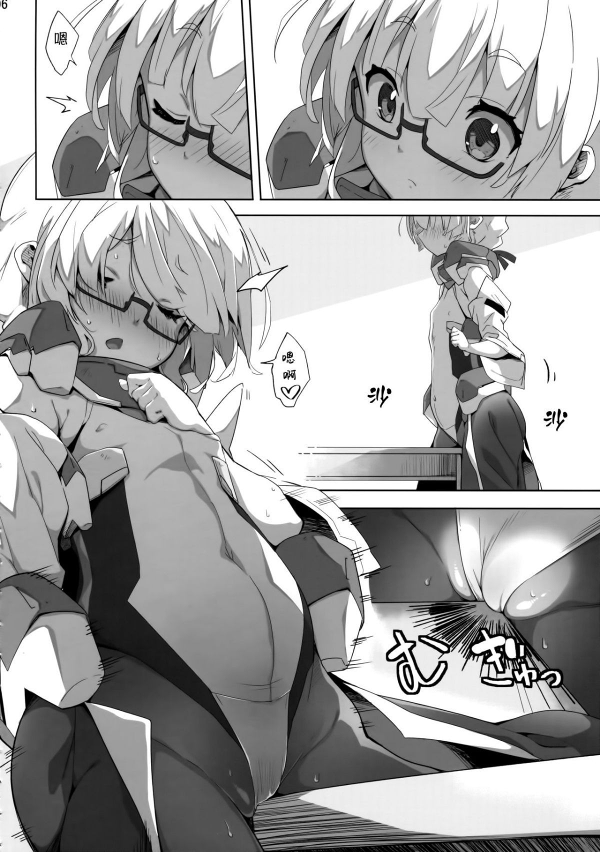 06