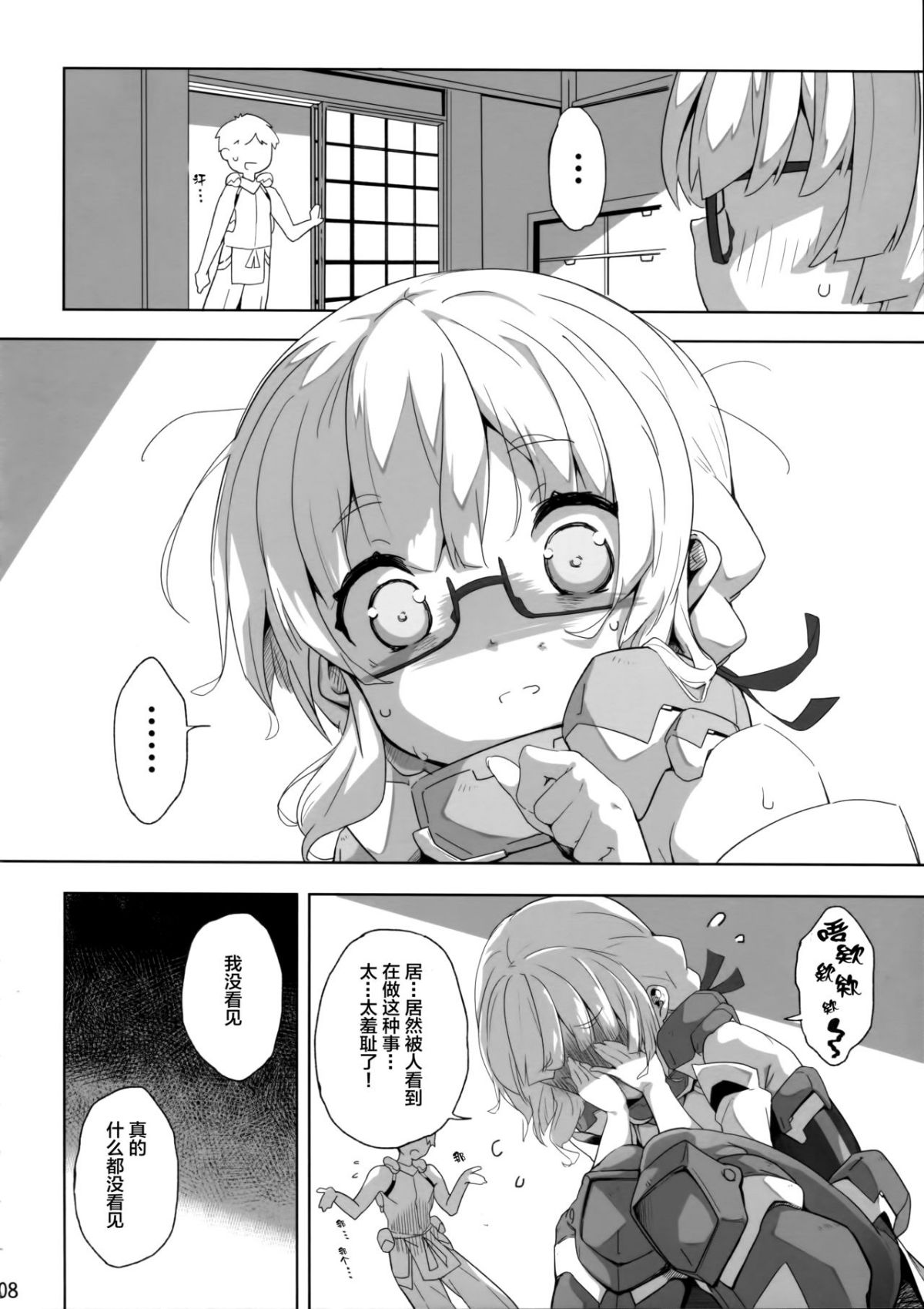 08